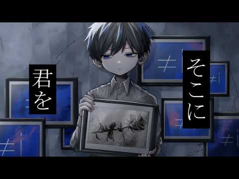 【トーカ】≠i【UTAU cover】+UST