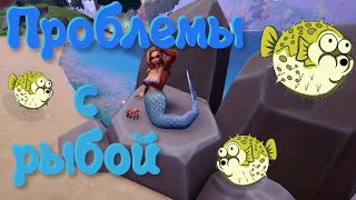 картинка: Рыбные проблемки. Ale And Tale Tavern