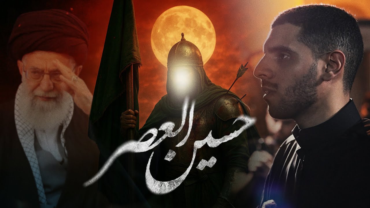 حسين العصر | الرادود أيمن المقابي | موكب سترة الخارجية