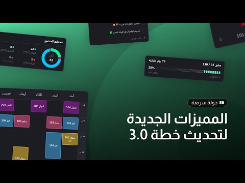 صورة لقطة الشاشة