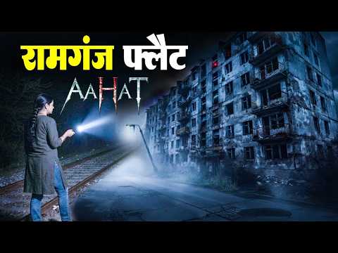 Aahat New Episode | Horror Show 2026 | Aahat New Episode 2026 | #aahat Horror Films