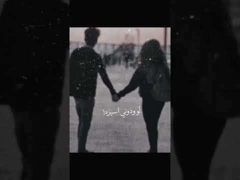 حالات واتس بعدك والله حيره الوصف روعه لا تنسو الاشتراك وتفعيل الجرس من فضلكم