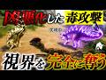 強化されたディロフォサウルスでケントロ2体と激闘…#theisle