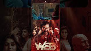 Watch full video 👆Web Super Scenes - #web #natty #shilpamanjunath #mottarajendran #muraliram #shorts