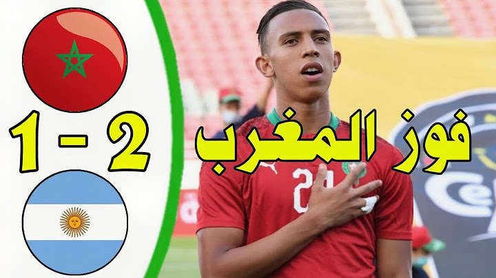 ملخص مباراة المغرب و الأرجنتين (2-1) ـ أهداف المغرب والأرجنتين اليوم ـ أهداف سفيان الرحيمي