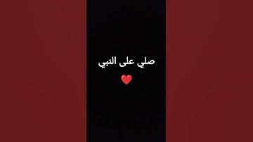 #إسلام_صبحي #تلاوة_هادئة #تلاوة_خاشعة #خواتيم_سورة_المؤمنون #قرآن_كريم #سورة_المؤمنون #المصحف