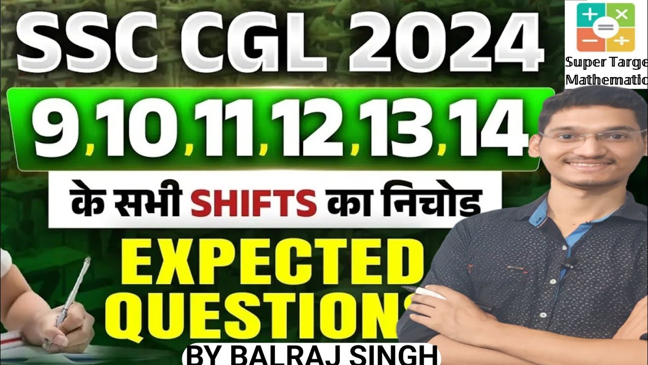 SSC CGL 2024 Mathematics Expected Questions| Math Most Questions | Math ...