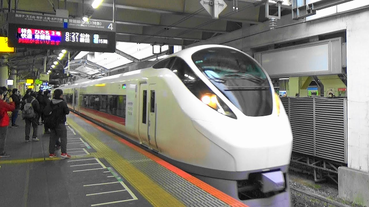 常磐線全線復旧　下り特急一番列車「ひたち3号」仙台行＠柏駅　感動の列車到着アナウンス 　2020-3-14