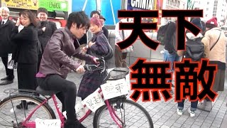 自転車暴走族が大阪の街で暴れる【バレンタインデー】