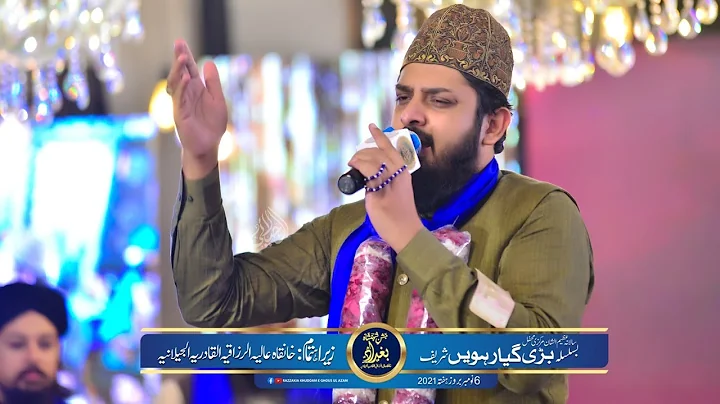 shainillah ya abdul qadir | Ghous e pak Manqabat |...