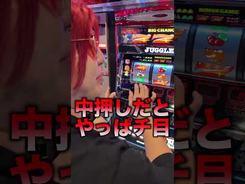 【プレミア心】1000円で4連させたミスタージャグラーそのままジャグ連できる？【#shorts】#パチスロ #ジャグラー #余裕
