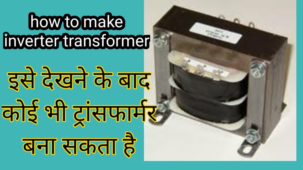 Transformer banana || transformer data calculation ||