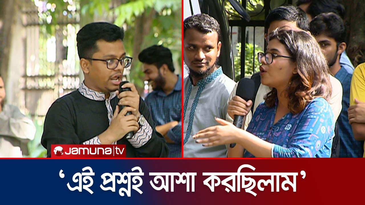 নারী হেনস্থাকারীকে গলায় মালা পরানো নিয়ে যা বললেন শিবিরের ফরহাদ | Forhad | DUCSU | Jamuna TV