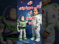ازى تعمل صورتك أو صوره ابنك ب AI الذكاء الصناعي Anime Like Shorts Shortvideo Tiktok Dance 