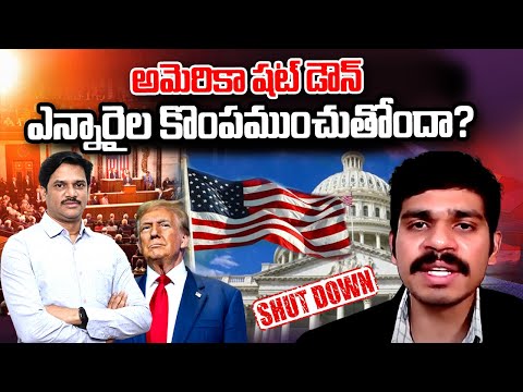US Government Shutdown 2025: Effects on Indian NRIs, Jobs & Economy | SumanTV Florida