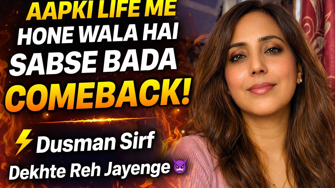 👉अब आपकी बारी है ! Life Me Hone Wala Hai Sabse Bada Comeback! Dusman Sirf Dekhte Reh Jayenge 😈🔥 