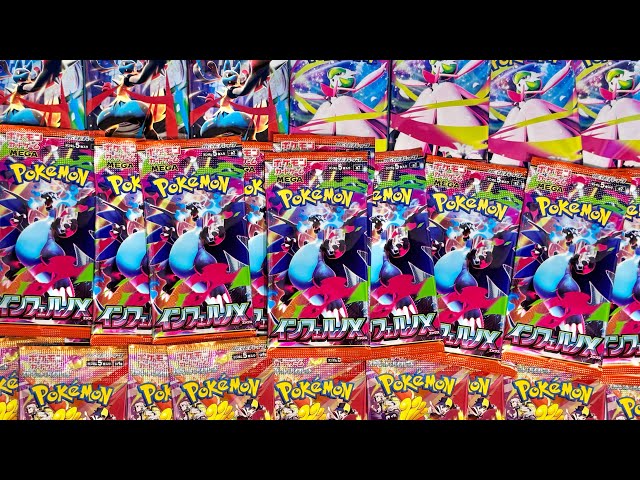 Mega brave symphonia Mega Inferno x など Mega brave symphonia Mega Inferno x など MEGA Expansion Pack Mega