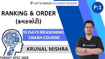 D2: 15 Days Reasoning Crash Course l Ranking & Order (Part- 1) l GPSC 2020 | Krunal Mishra