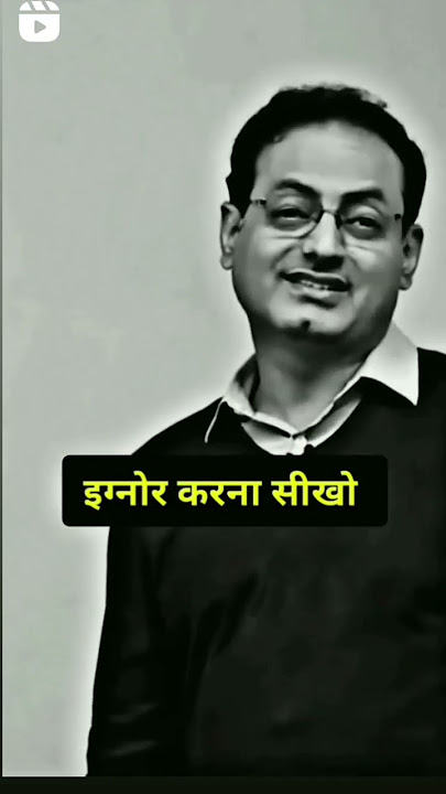 ignore karna sikhe #vikasdivyakirtisir #drishti #upsc #uppcs #shorts #youtube