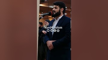 اجمل تلاوة-ما تيسر من سورة الكهف رعد الكردي حالات واتس اب راحة نفسية
