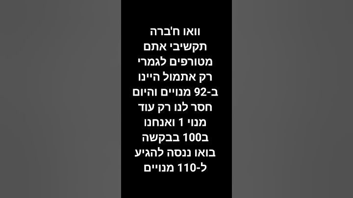 תודה רבה אני מהריכה ממש ❤️❤️❤️✨✨✨