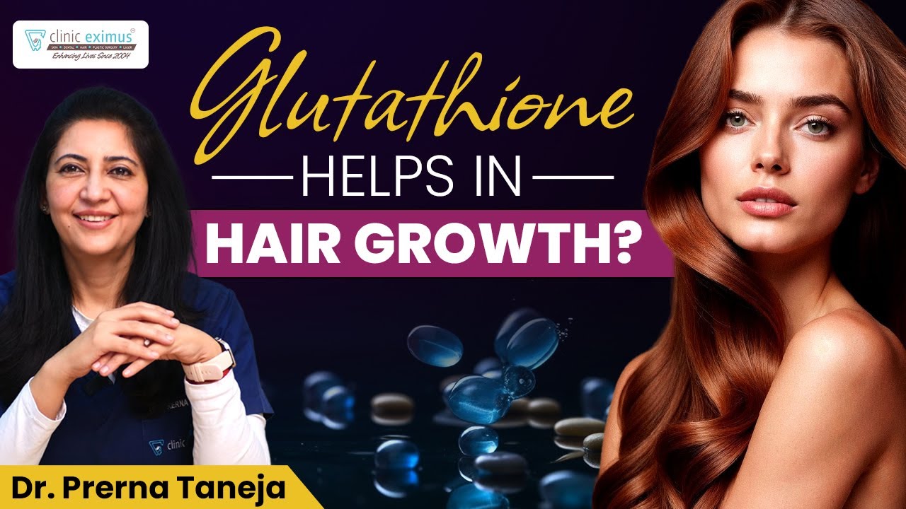 क्या Glutathione लेने से Hair Growth होता है? | Glutathione for Hair Growth 