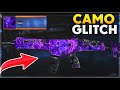 CAMO Swap ANY BO6, MW3 & MW2 Camo GLITCH – Unlock ANY Camo INSTANTLY! (New Method)