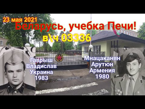Фото Печи У Борисова В 1980 1990
