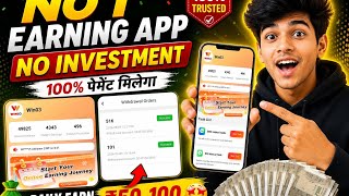 I SEND SMS AND EARN MONEY 💲WITHOUT INVESMENT 🤑//BEST ONLINE EARNING APP FOR STUDENT //#makemoneyonli screenshot 1