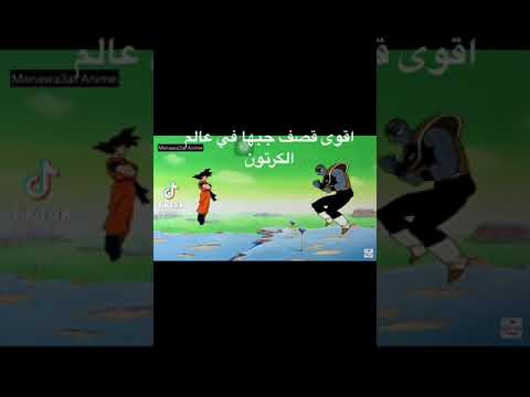 أقوى قصف جبهات ڨوڨو ههه