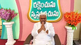 Hosanna Mandiram Machilipatnam