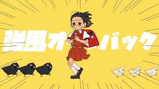 Hair Swept Back by Gale-Force Winds