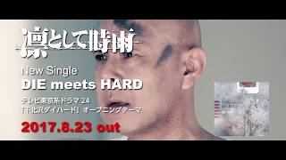 Video thumbnail of "凛として時雨 『DIE meets HARD』SPOT"