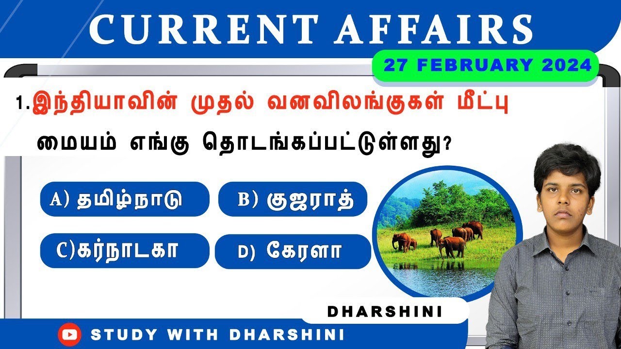 27 February 2024 today current affairs in Tamil Tnpsc RRB Bank Tnusrb ...