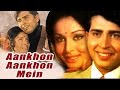 Aankhon Aankhon Mein (1972) Full Hindi Movie | Rakesh Roshan, Raakhee, Pran, Dara Singh