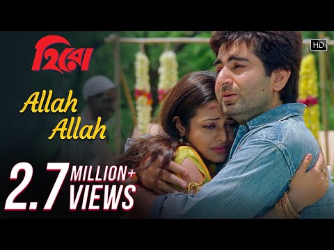 480px x 360px - Allah Allah | Hero | Jeet | Koel Mallick | Krishna | Jeet Gannguli - YouTube