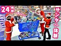 大量のプレゼントを買います