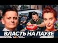 Что происходит с законом: риски узурпации и отмена выборов в Украине - Егорова