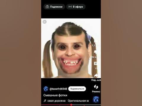 смешные авы на ватсап-1 часть. а - YouTube
