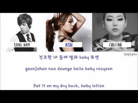 (+) Jessi (Lucky J), Cheetah, KangNam (M.I.B)- My Type (Prod. By 버벌진트)