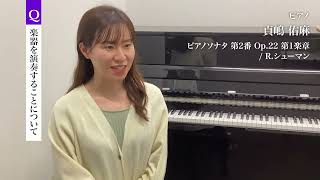 サンクスコンサート2025 インタビュー動画 貞嶋佑麻 - YouTube