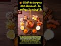#HoneyBenefits #HealthTipsTelugu #NaturalRemedies #HomeRemedies #HealthyLifestyle #ImmunityBooster