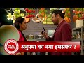 Anupamaa: Yashdeep Proposes Anupamaa, Will Anupamaa Accept His Wedding Proposal? | SBB