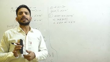 B.Sc./ B.Sc.-B.Ed. Part-I//  Maths// Discrete Mathematics ( Paper-1) Complete Online Course
