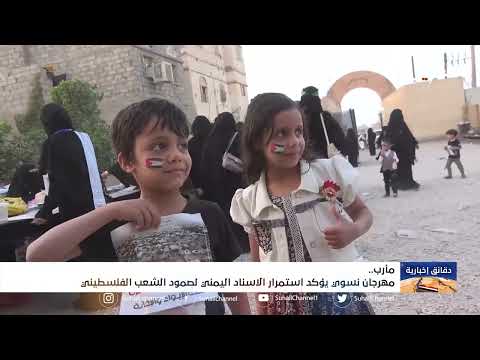 دقائق إخبارية السابعة مساءً 10-2-2025