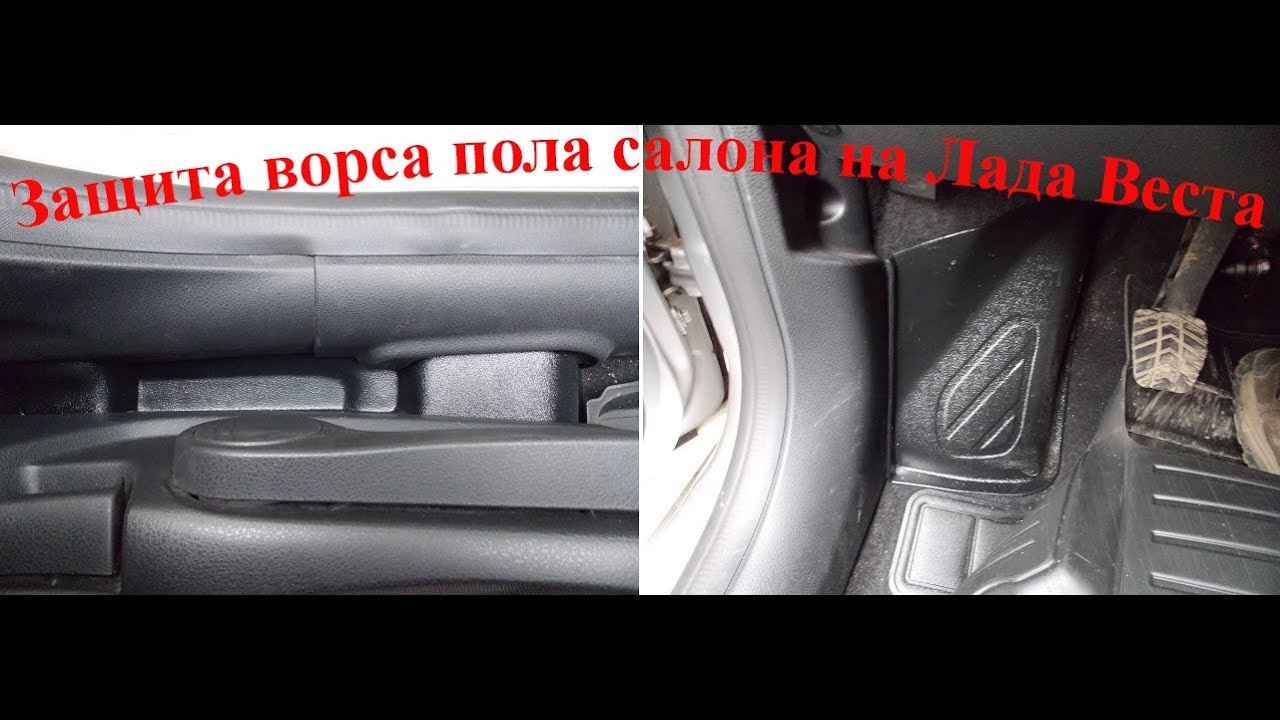 Переклейка постели веста