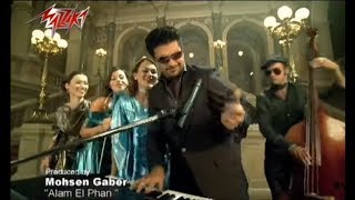 Tab Leih - Ragheb Alama 