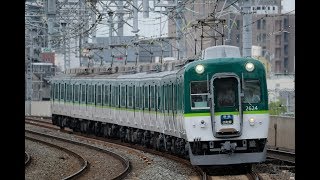 京阪2600系記録その7　2630で西三荘に行き撮影その後北浜へ行き特急を撮影