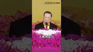为什么求佛之后不灵验#观世音菩萨 #心灵法门 #卢台长 #卢军宏 #master lu #junhonglu#白话佛法#大悲咒#放生#成功人生秘诀#智慧人生