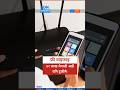 Over 3.2 million Nepalese Still on 2G, Government Cracks Down on Free Wi Fi Violations